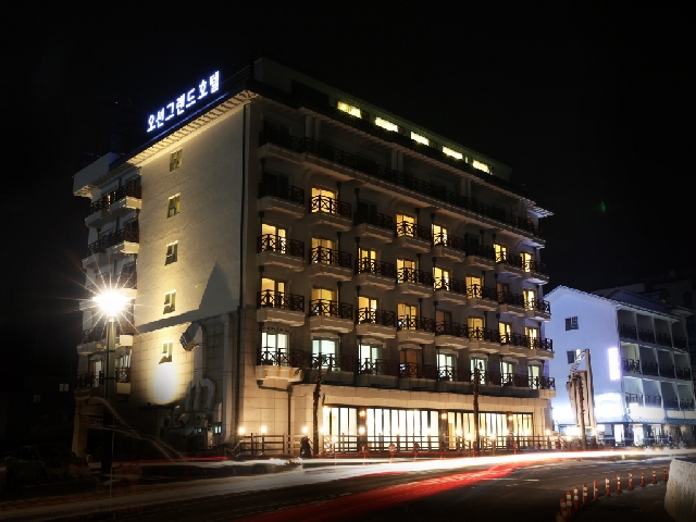 오션그랜드호텔