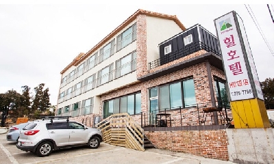 제주힐호텔