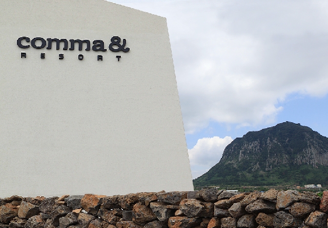 콤마앤스파리조트