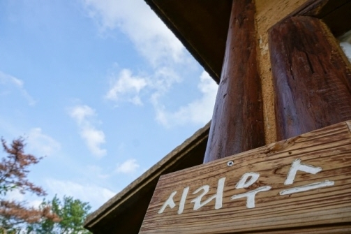 시리우스 (38평)