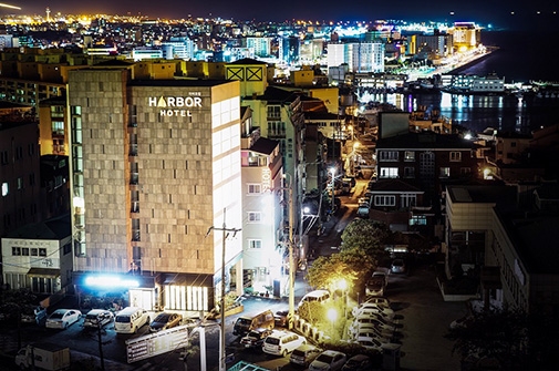 하버호텔