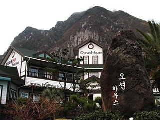 오션하우스