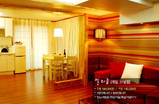 멀티 (27평, 게임)