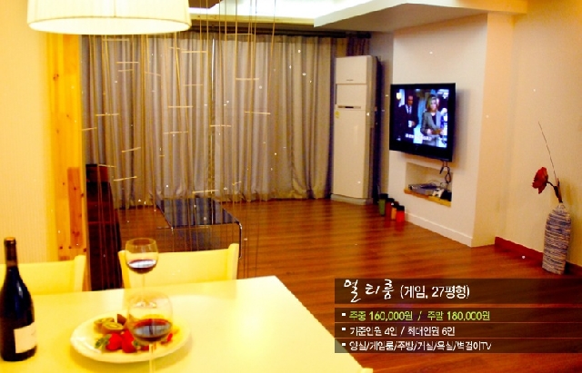 멀티 (27평, 게임)