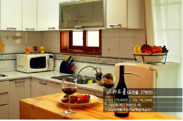 스위트 (27평, 포켓)